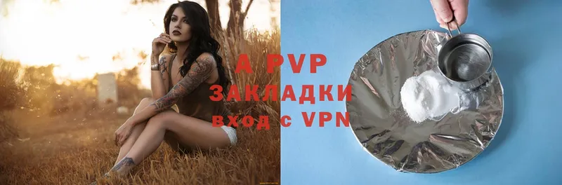 Alfa_PVP VHQ Болохово