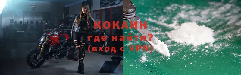 где продают наркотики  Болохово  COCAIN 99% 