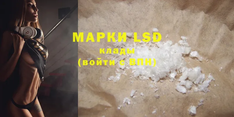 ссылка на мегу как войти  Болохово  LSD-25 экстази ecstasy 