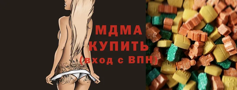 MDMA кристаллы  Болохово 